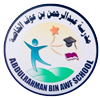 Abdulrahman Bin Awf Private School